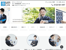 Tablet Screenshot of mr-link.net